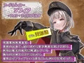 テンタクル・プリズン