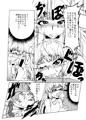 【宣伝】東方エロコピ本まとめ