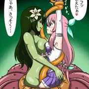 ＶＳアルラウネ