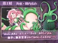 【魔法少女アルティ】製品版発売中