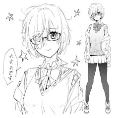 マシュ