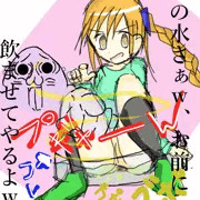 ほら、飲みなさい