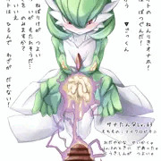 サーナイトの　ねんりきオナホ！▼
