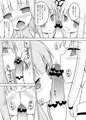回春琴葉クリニック