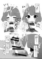 桃子…○○して…