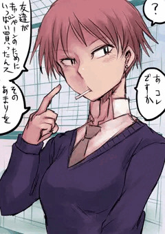 あーん習作