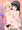ふたけっと34th 新刊サンプル公開