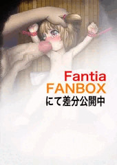 差分はこちらで