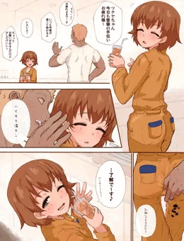 金曜日の裏整備サポート