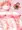 オリジナルつめ