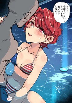 KAEDE SUMMER