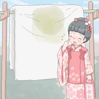 七五三