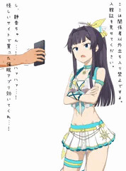 ミリ　静香催眠①