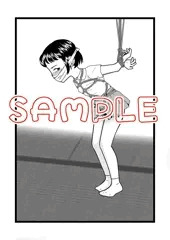 緊縛少女