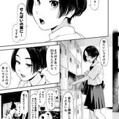 【漫画】先輩が好きすぎる後輩
