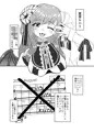 人妻VTUBERがリスナー全員とオフパコする方法