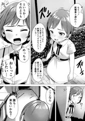 外ションJD