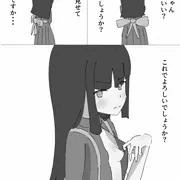 貧乳メイドのアリアちゃん