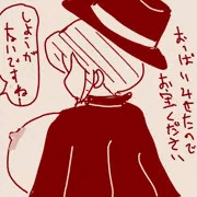 えっち手書き