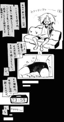 今年最後の催眠絵は。
