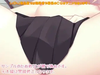 新作エロアニメ予告★僕の担任はデカクリちんぽなサキュバス先生