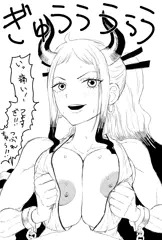 ヤマト