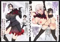 F○te/GOの色々あってまとめ売りCG集!