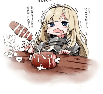 勇者の飯