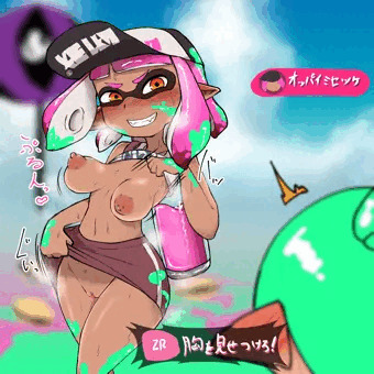 手段を選ばない姑息なイカ