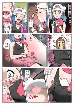 skebアニポケヒカリ