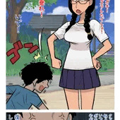 田舎のおねぇちゃん