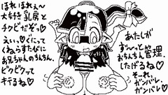 あかりん＋α えっち絵ウラBEST盤
