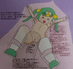 光羽妹女児戦士(ライトウイングエンジェル)ウル○ラマンミウ・ミウ全裸陵辱集・崩れていく希望 、美羽淫王の精子力に墜つ！