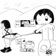 まさちゃん いたずら