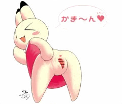 イヨ