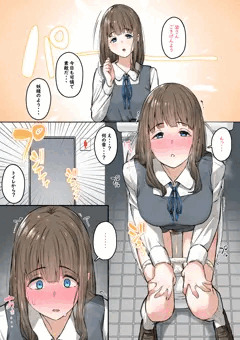 トラウマと我慢の結果