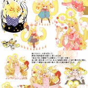 うちのこ紹介