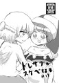 ドレサグがスケベする本