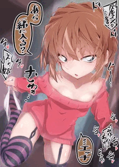 博士に言われて銭湯の男湯に入った時にクラスの男子を少しからかっただけでなぜか前かがみにしてモジモジさせてしまった灰原哀ちゃん