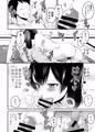 【C88新刊】初夜(カッコマジ)