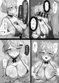 【C103新刊】天才ヴァンパイアは催眠なんてかからない
