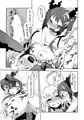 犯され這いずれ!ニャル子さん