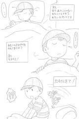 マザー2のポーラ