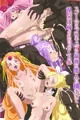 スイーツなプリキュアが屈強な黒人に捕まって乱交陵辱されちゃうCG集