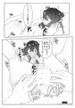 COMIC１☆１１「僕のヒーローアカデミア　梅雨ちゃん本」ゲスト