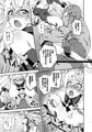 ブラダマンテ大敗北