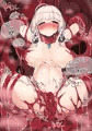 イラストリアスちゃん苗床