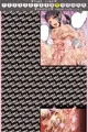 【宣伝】 そのキャッチャー、巨根につき  【同人誌】