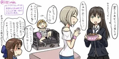 フレちゃんのフワフワストレッチ