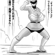 ワイルドピンク鬼中出し
